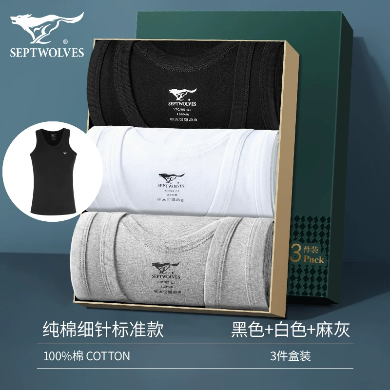 Septwolves, cotton vest, for middle age
