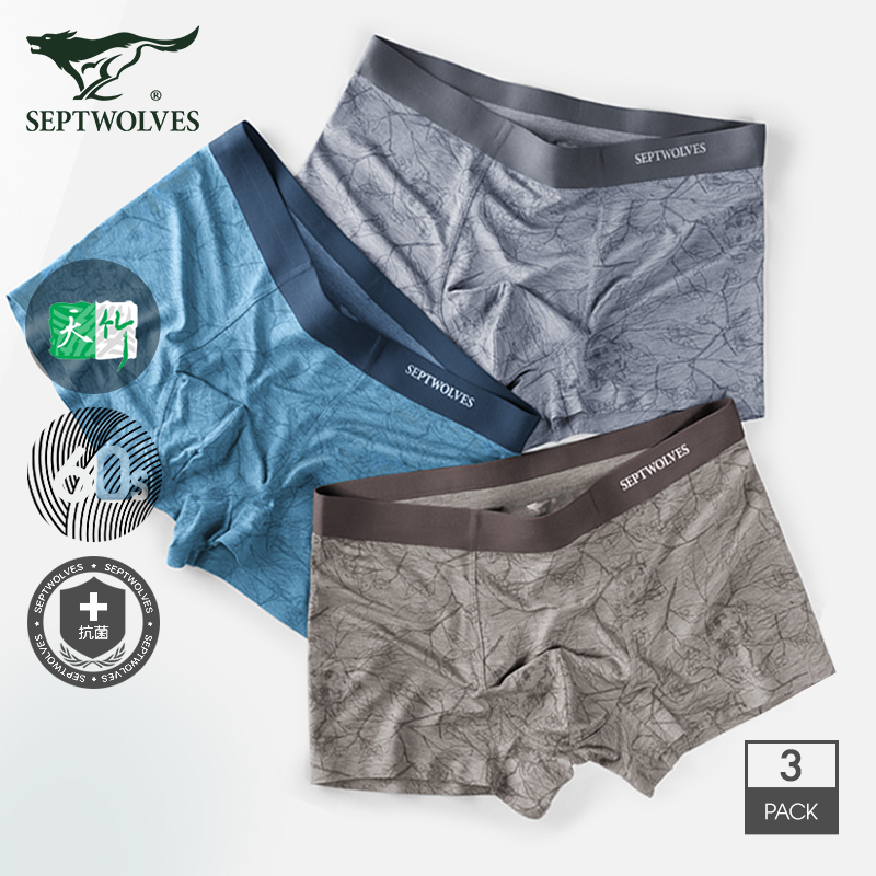 Seven Wolves Underwear for men Ice Silk Modale Four Corner Pants No Mark antibacterial Guys Breathable Pants Head Four Corner Pants Shorts Pants
