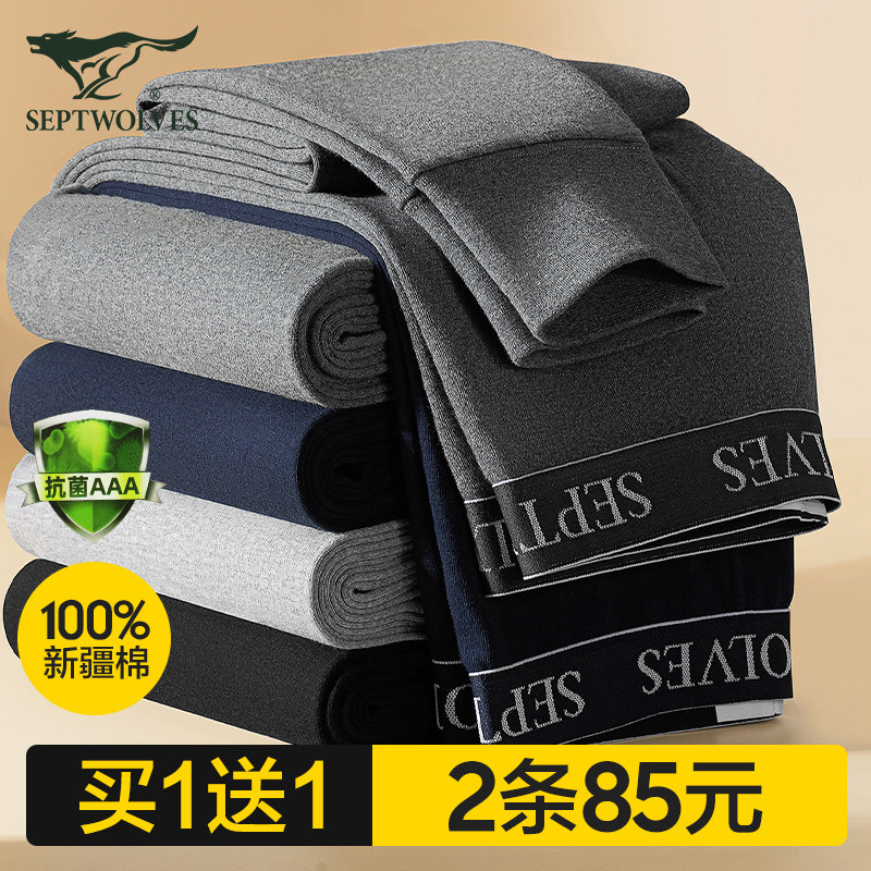 Seven Wolves Sanitary Pants Men's Pure Cotton Warm Pants Youth Tight Slim Fit Full Cotton Wool Thread Pants Autumn Winter Chill-Proof Inner Lap Pants