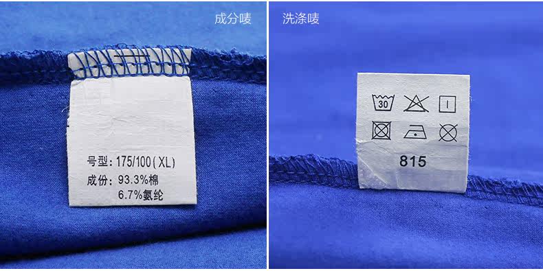 Sous-vêtement thermo jeunesse SEPTWOLVES en coton - Ref 767852 Image 52