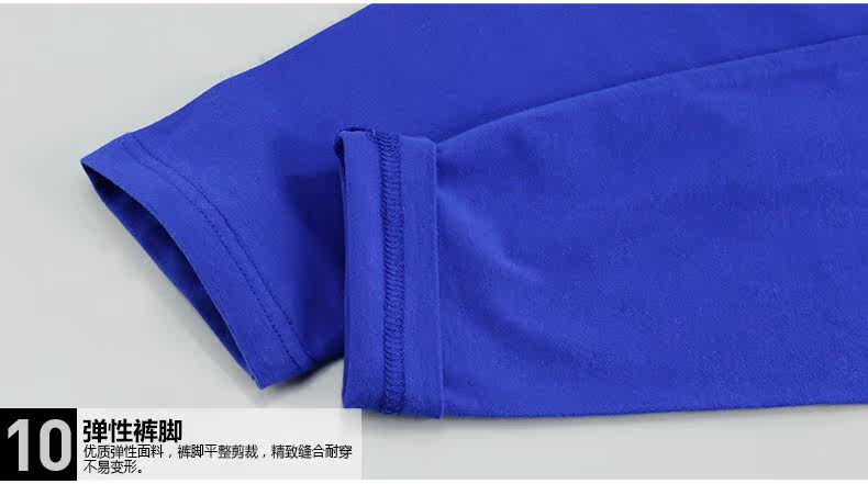 Sous-vêtement thermo jeunesse SEPTWOLVES en coton - Ref 767852 Image 50