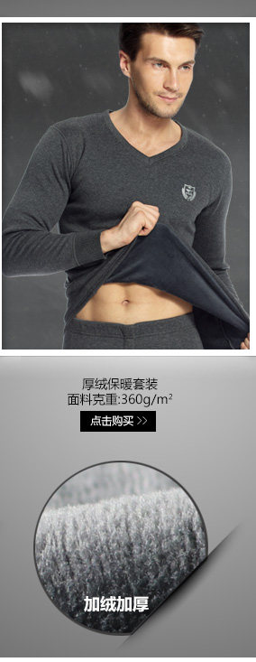 Sous-vêtement thermo jeunesse SEPTWOLVES 98149-1 en coton - Ref 767856 Image 10