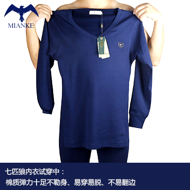 Sous-vêtement thermo jeunesse SEPTWOLVES en coton - Ref 767852 Image 29