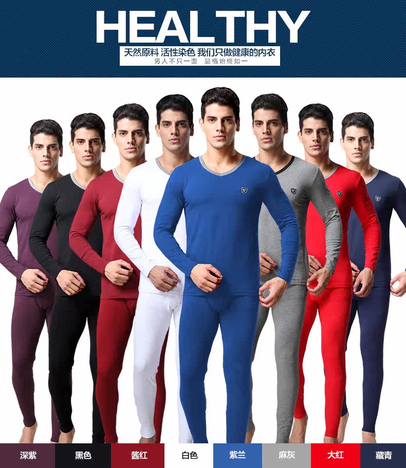 Sous-vêtement thermo jeunesse SEPTWOLVES en coton - Ref 767852 Image 17