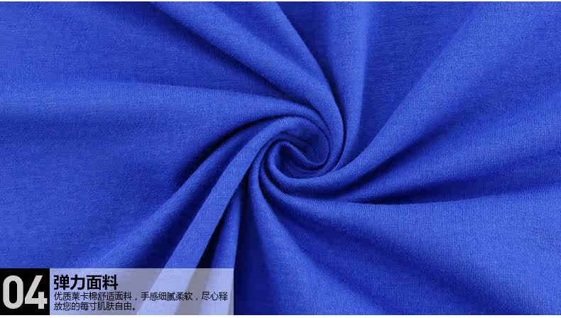 Sous-vêtement thermo jeunesse SEPTWOLVES en coton - Ref 767852 Image 44