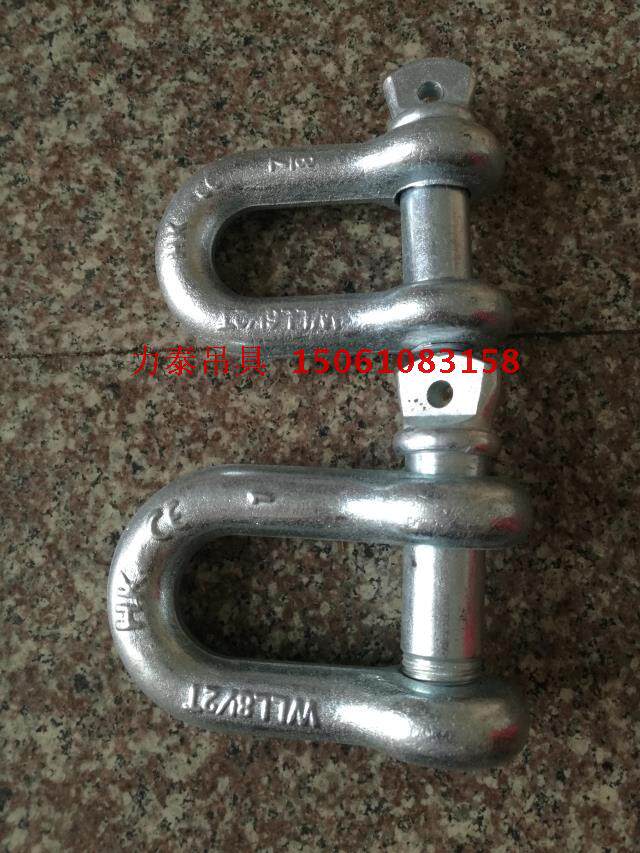 Card ring American bow type shackle high strength D-shaped U type snap ring buckle catch Lifting tool Connection buckle 2T