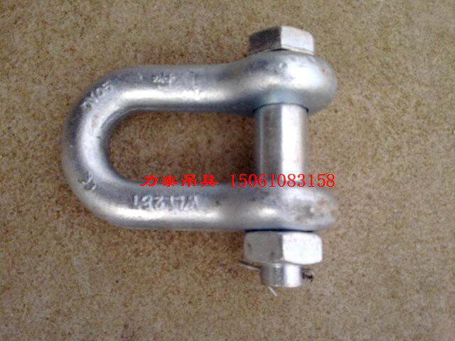 American bow type shackle U type rings hoisting accessories Lifting tool hook D shaped horseshoe shaped snap-hook with nuts