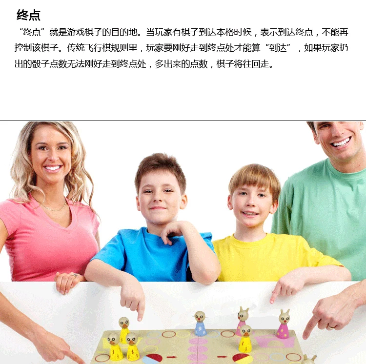 Trẻ âm nhạc hơn trẻ em phim hoạt hình bay cờ vua đồ chơi bằng gỗ câu đố chơi bàn cờ trò chơi tương tác cha-con 3 đồ chơi gỗ cho bé