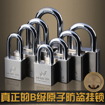 Crescent atomic padlock outdoor padlock stainless steel waterproof open lock anti-theft anti-pry long beam lock head