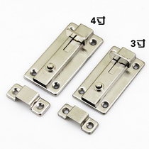 Stainless steel latch door door room door button anti-theft latch sanitary door automatic spring latch door bolt