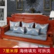 Mới đệm phong cách Trung Quốc đệm đệm dày xốp gỗ gụ rắn gỗ sofa ghế đệm mùa đông chống trượt có thể được tùy chỉnh gấp giặt - Ghế đệm / đệm Sofa