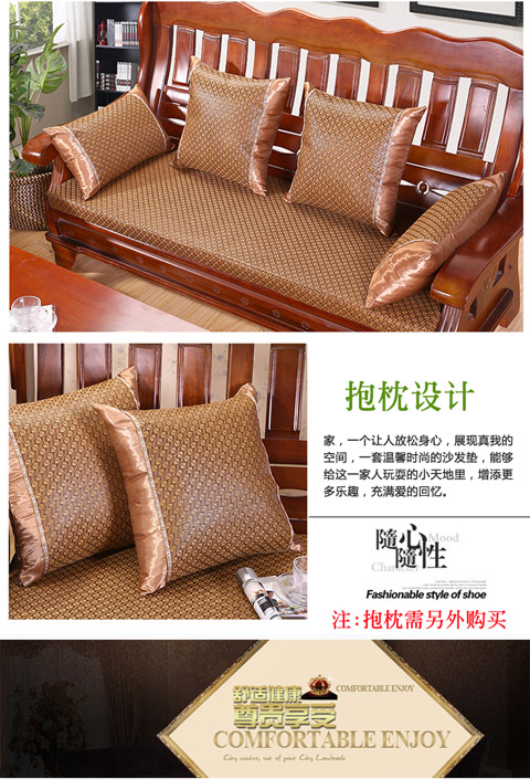 Mùa hè sofa đệm mùa hè gỗ rắn gỗ gụ đệm băng lụa cỏ cỏ đệm mát băng nho chống trượt dày xốp - Ghế đệm / đệm Sofa ghế đệm phòng ngủ