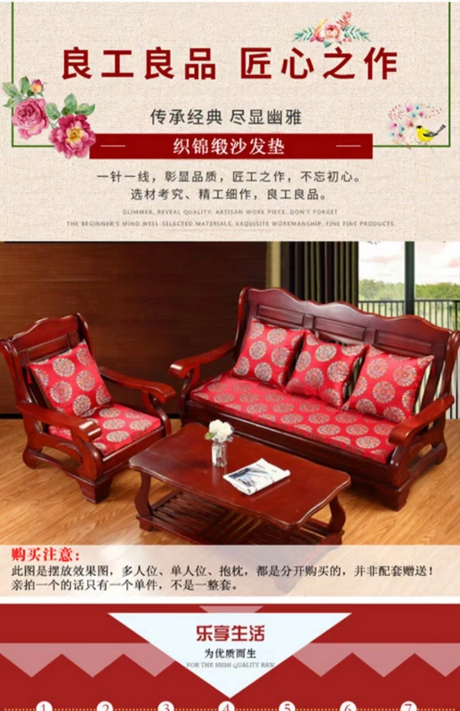 Mới đệm gỗ gụ kiểu Trung Quốc đệm chống trượt gỗ rắn ghế đệm dày xốp có thể giặt Trung Quốc phong cách cổ điển tùy chỉnh - Ghế đệm / đệm Sofa