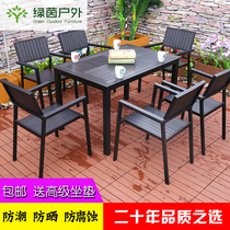 Chunying outdoor plastic wood table and chair combination outdoor courtyard outdoor balcony terrace garden simple leisure home set