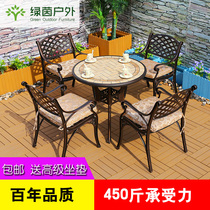 Spring ingale outdoor cast aluminum tables and chairs combined courtyard outdoor garden outdoor garden balcony European casual furniture suite