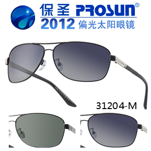 Baosheng Polarized Sunglasses Baosheng Sunglasses Male Cool Men Yashi 31204