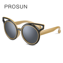 Baosheng new children sun glasses boy glasses anti-ultraviolet children comfortable toad mirror PK2031