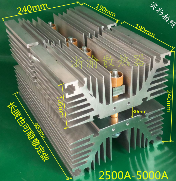 Spot aluminium profile Flat Silicon Thyristor 400240105ZPKP30004000A Dual Air-cooled Radiators-Taobao