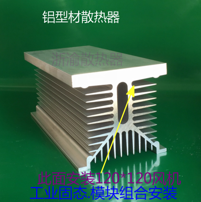 Spot hot pin three-phase industrial solid state MTCIGBT module 200141135 aluminium extrusion material air-cooled radiator sheet