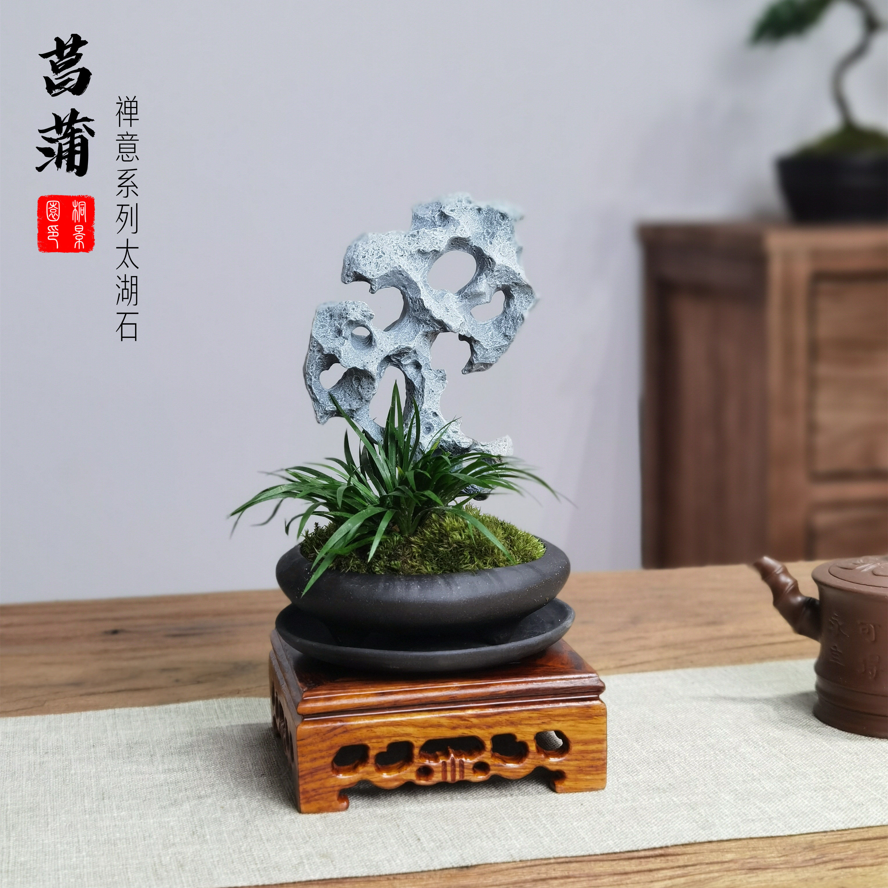 太湖石盆栽- Top 100件太湖石盆栽- 2026年6月更新- 淘宝Taobao｜天猫Tmall