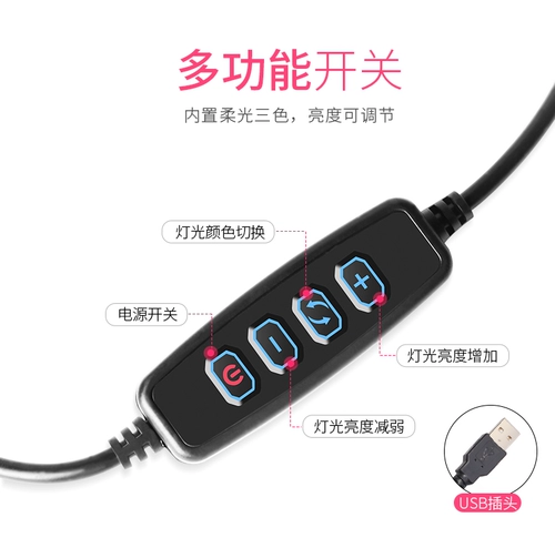 TikTok, мобильный телефон, заполняющий свет, легкая лампа, трубка, 33см, популярно в интернете