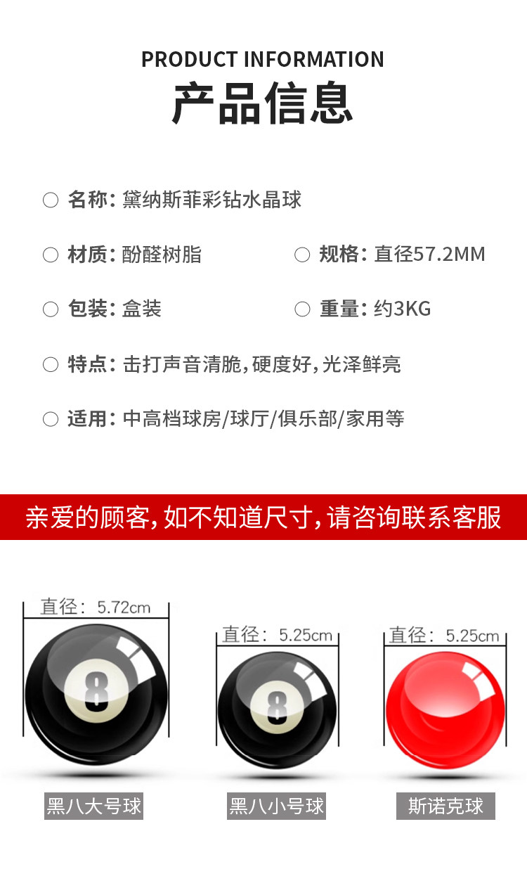 Подлинный Дейзи nas Предпочтительный алмаз хрустальный шар черный восемь бильразмер мяч бисер кристалл бильразмер Сын 16 цвет китайский стиль бильразмер Мяч 