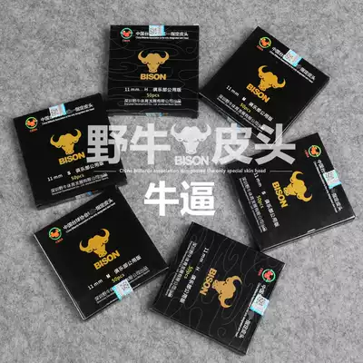Bison pool club leather head small head Snooker leather head billiard club 10mm 11mm leather head billiards supplies accessories