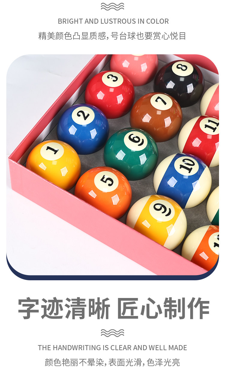 Подлинный Дейзи nas Предпочтительный алмаз хрустальный шар черный восемь бильразмер мяч бисер кристалл бильразмер Сын 16 цвет китайский стиль бильразмер Мяч 