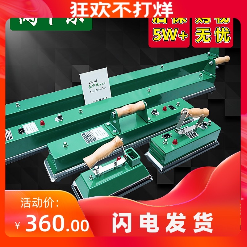 Billiard table iron Chinese style black eight ten ni hot tub billiard hall supplies accessories snooker special billiard iron