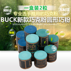 Мел для кия Новый Buck шоколадный