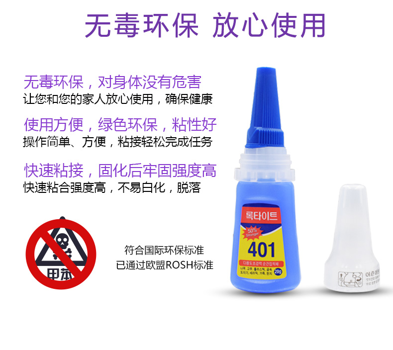 Pool tín hiệu da đặc biệt keo dính hồ bơi da đầu phổ keo 502 keo nhanh Hàn Quốc keo dán bóng bi a xịn