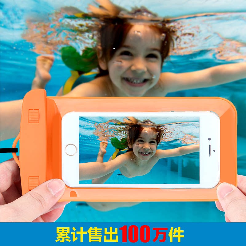 Mobile phone waterproof bag diving mobile phone protective cover touch screen universal swimming waterproof mobile phone case hanging neck dustproof bag Apple Huawei