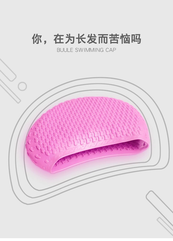 Mũ bơi silicone đàn ông và phụ nữ trẻ em người lớn tóc dài mũ bơi không thấm nước và thoải mái chuyên nghiệp mũ bơi không đầu - Mũ bơi