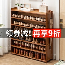 Simple shoe shelf dustproof storage rack multi-layer door home shoe cabinet economical large-capacity solid wood dormitory