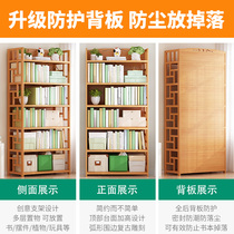 Solid wood small storage bookshelf bookshelf storage rack floor-standing childrens non-bedroom multi-layer internet celebrity desktop wall bookcase