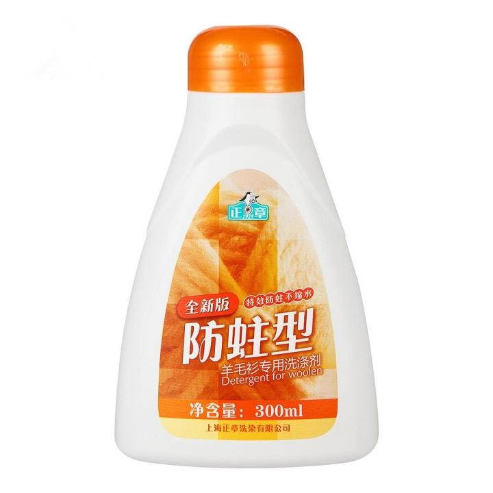 Zhengzhang Wool Sweater Detergent Moth-proof Phosphorus-free Wool Special Anti-shrinkage and Non-Pilling Laundry Detergent