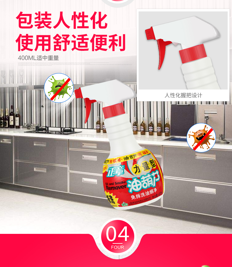 vien tay long giat Zhengzhang dầu Palăng phạm vi máy hút mùi nhà bếp mạnh mẽ khử dầu làm sạch chất tẩy dầu mỡ 5 chai - Trang chủ nước tẩy bồn cầu