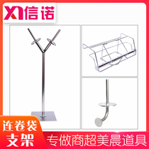 Supermarket roll bag bracket hanging hand tear bag bag rack stainless steel plastic bag shopping bag spread name bag shelf