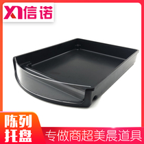 Vertical air cabinet cold air cabinet partition fruit display tray retractable display pad bulk guardrail fruit tray