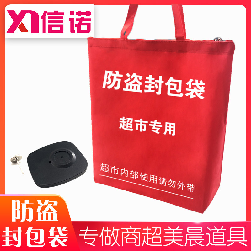 Canvas supermarket anti-theft bag storage bag shopping bag environmental protection bag shopping bag storage bag storage storage bag