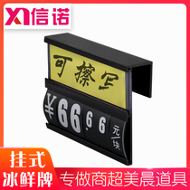 Supermarket fresh aquatic products price brand fruit and vegetable price tag hanging chilled seafood price sign fish tank listed