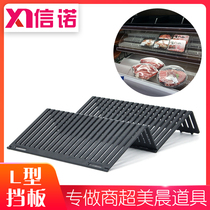 Supermarket fruit partition guardrail fresh baffle stacker head fence fruit and vegetable L-type partition display rack shelf baffle