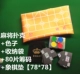 Hoàn toàn tự động máy mạt chược phụ kiện mạt chược poker du lịch poker PVC mạt chược nhựa nhỏ không thấm nước - Các lớp học Mạt chược / Cờ vua / giáo dục