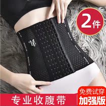 Large size girdle waist abdomen belt slimming breathable postpartum female corset belly strong artifact shaping recovery