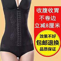 Beam bondage with postpartum closeup with female shaper with small belly powerful slimming girdle girdle girdle Abdominal Plastic Waist cashew