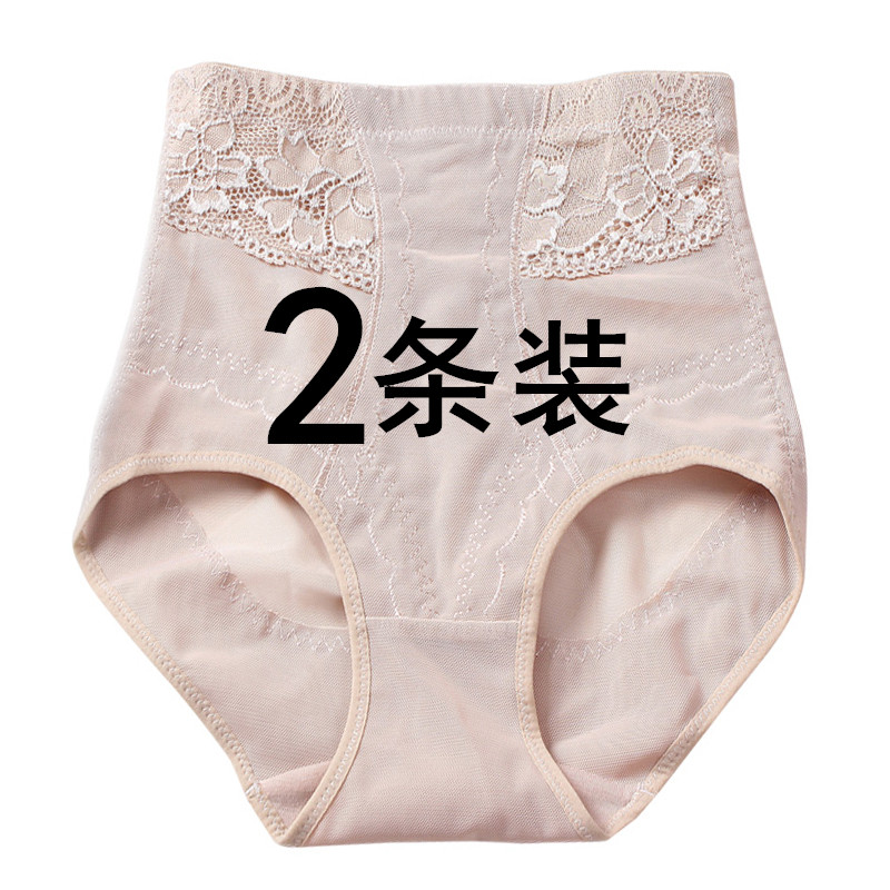 Bunches panties women's small belly powerful postpartum high waist lifting hip plastic body slim fit for summer without mark waist shaping deity