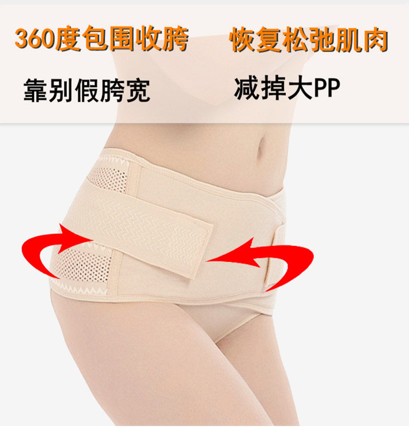 产后恢复神器,ASAY收腹带真的好用吗?适合所有女性♀️吗?