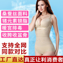 Shaping clothes to reduce the belly female waist waist conjoined artifact artifact open crotch no trace shaping strong elasticity lifting hip autumn