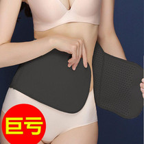 Postpartum medical abdomen with female parturient caesarean section belly repair special natural delivery girdle waist slimming restraint