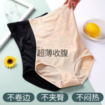 High waist belly panties womens buttocks shaping postpartum waist summer harvest belly artifact ultra-thin body shaping without trace